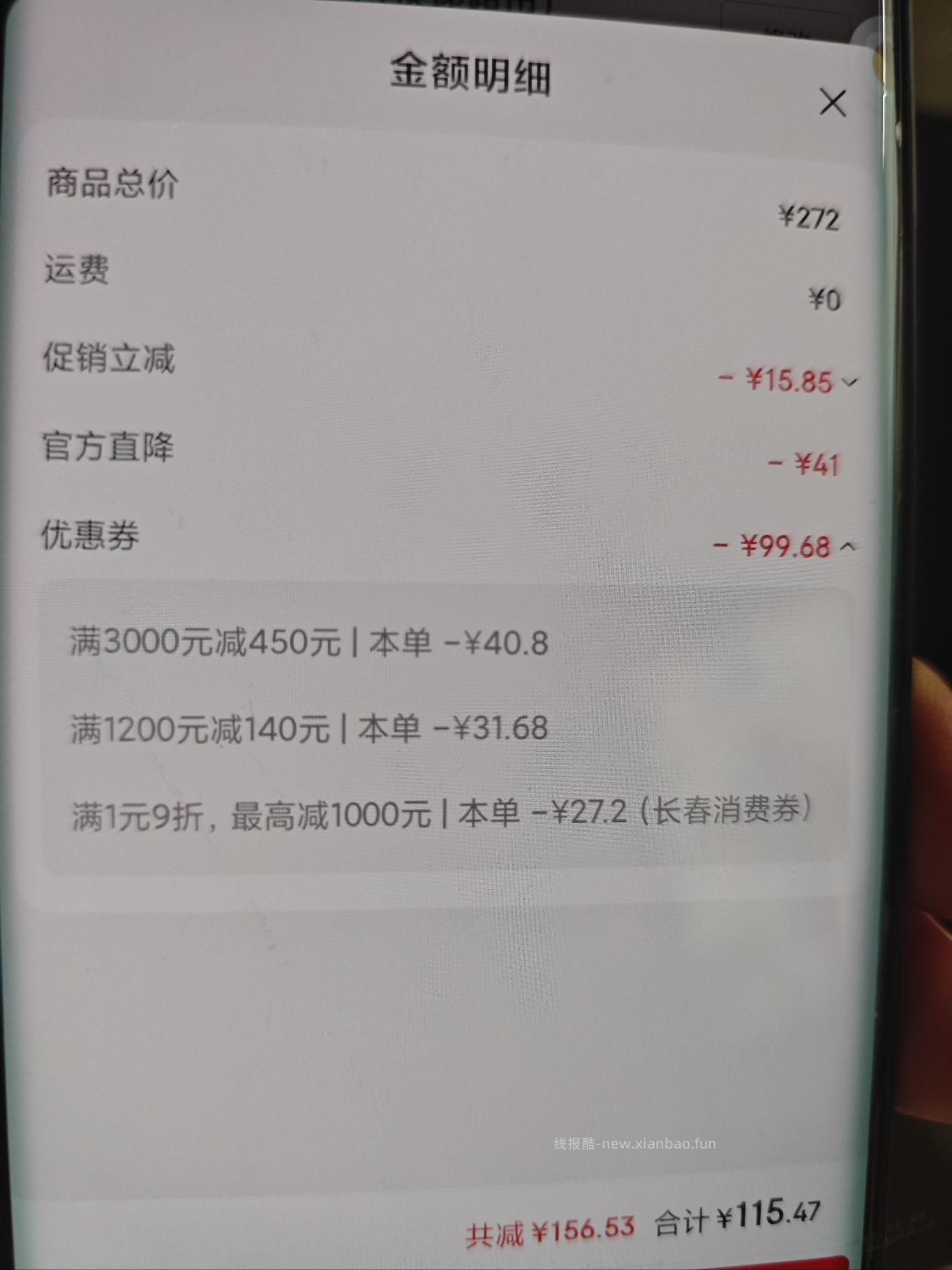 90分行李箱116 - 线报酷