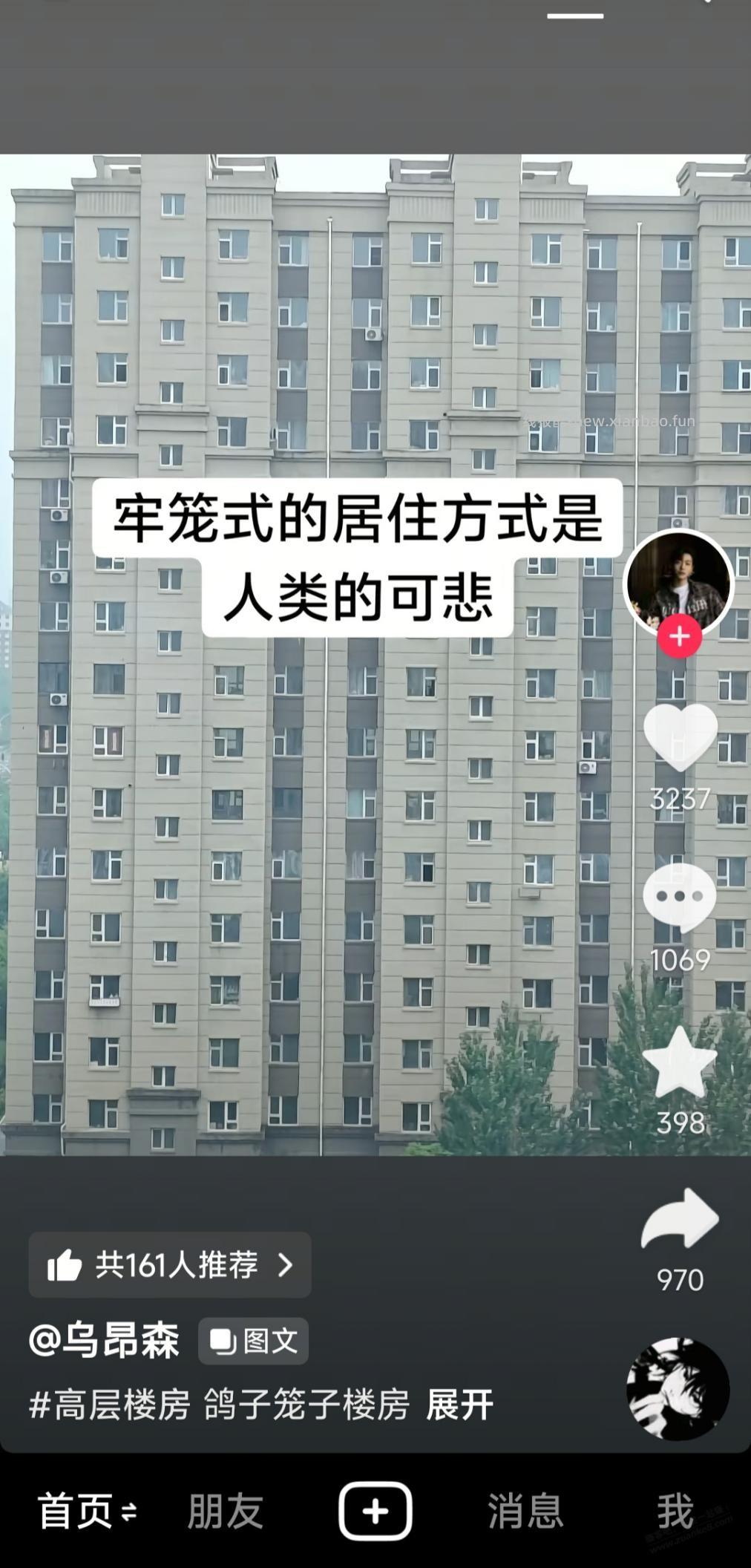 此局怎么破 - 线报酷