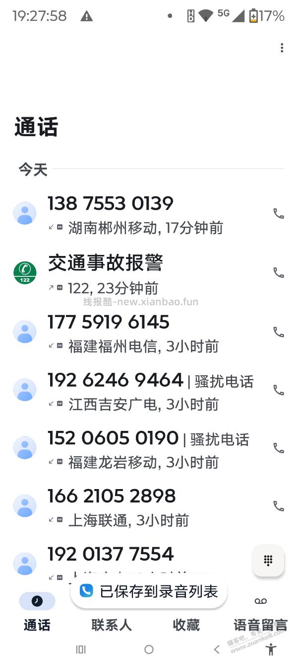 喜大普奔，我终于当上局长了。 - 线报酷
