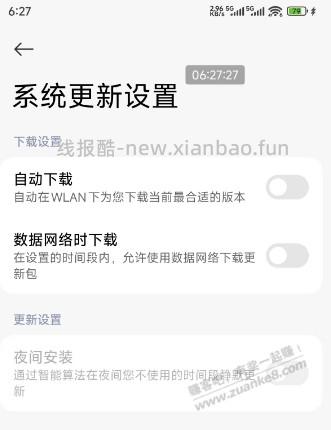 澎湃OS3.0系统,会锁容? - 线报酷 澎湃OS3.0系统,会锁容? - 线报酷