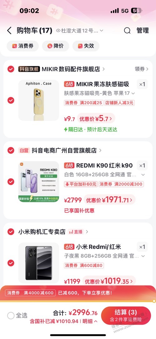 K90这价值吗 - 线报酷