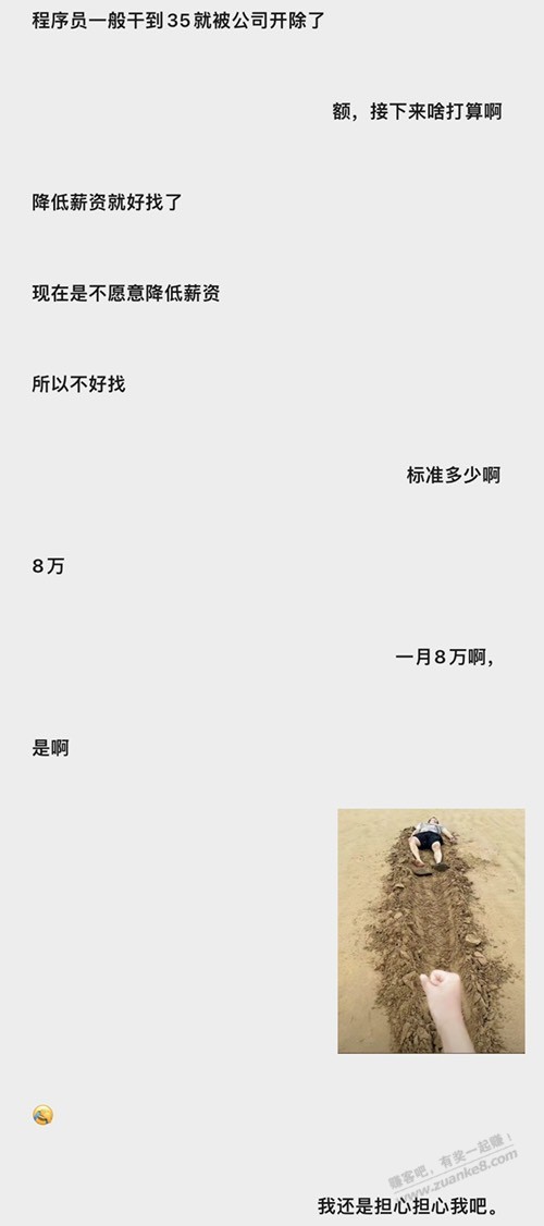 姐夫失业了，我姐没工作，有2孩子要养，咋办？ - 线报酷