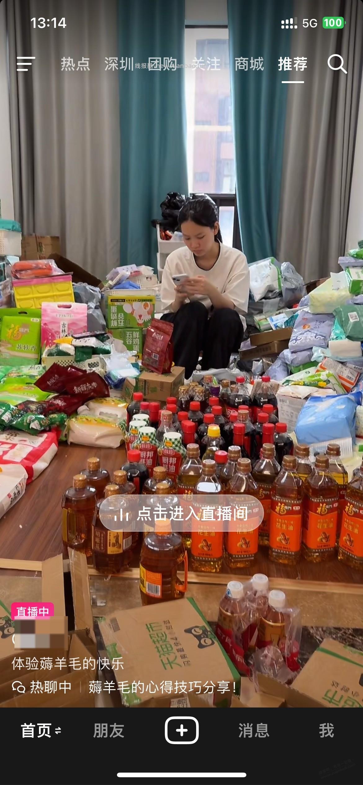 这是哪位吧友 直播，教人家撸大毛 - 线报酷