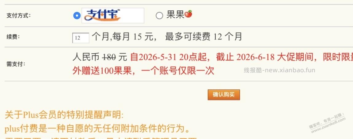 该撸的毛 还是得撸 - 线报酷