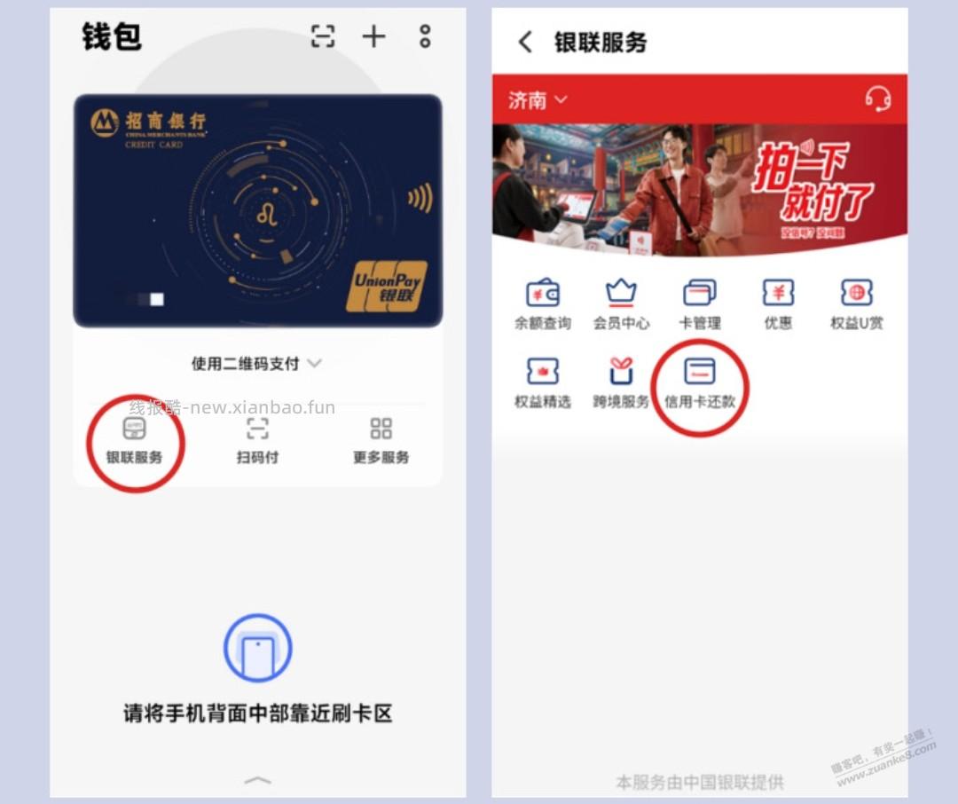 呸，5块大毛 - 线报酷