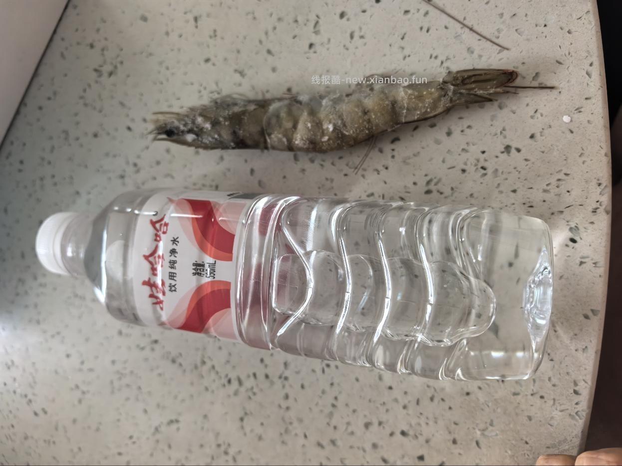 20/30大虾看不上吗？ - 线报酷