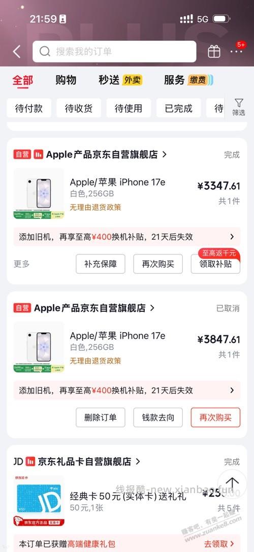 618总结 - 线报酷