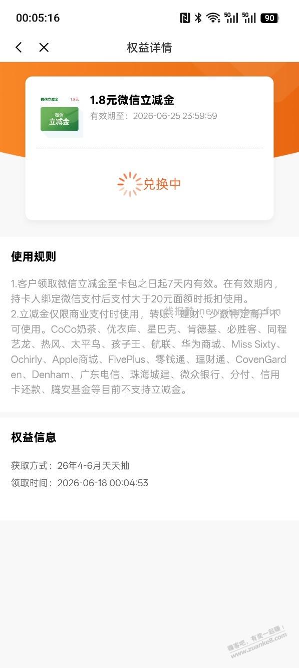 【光大】小水水 如图图 - 线报酷