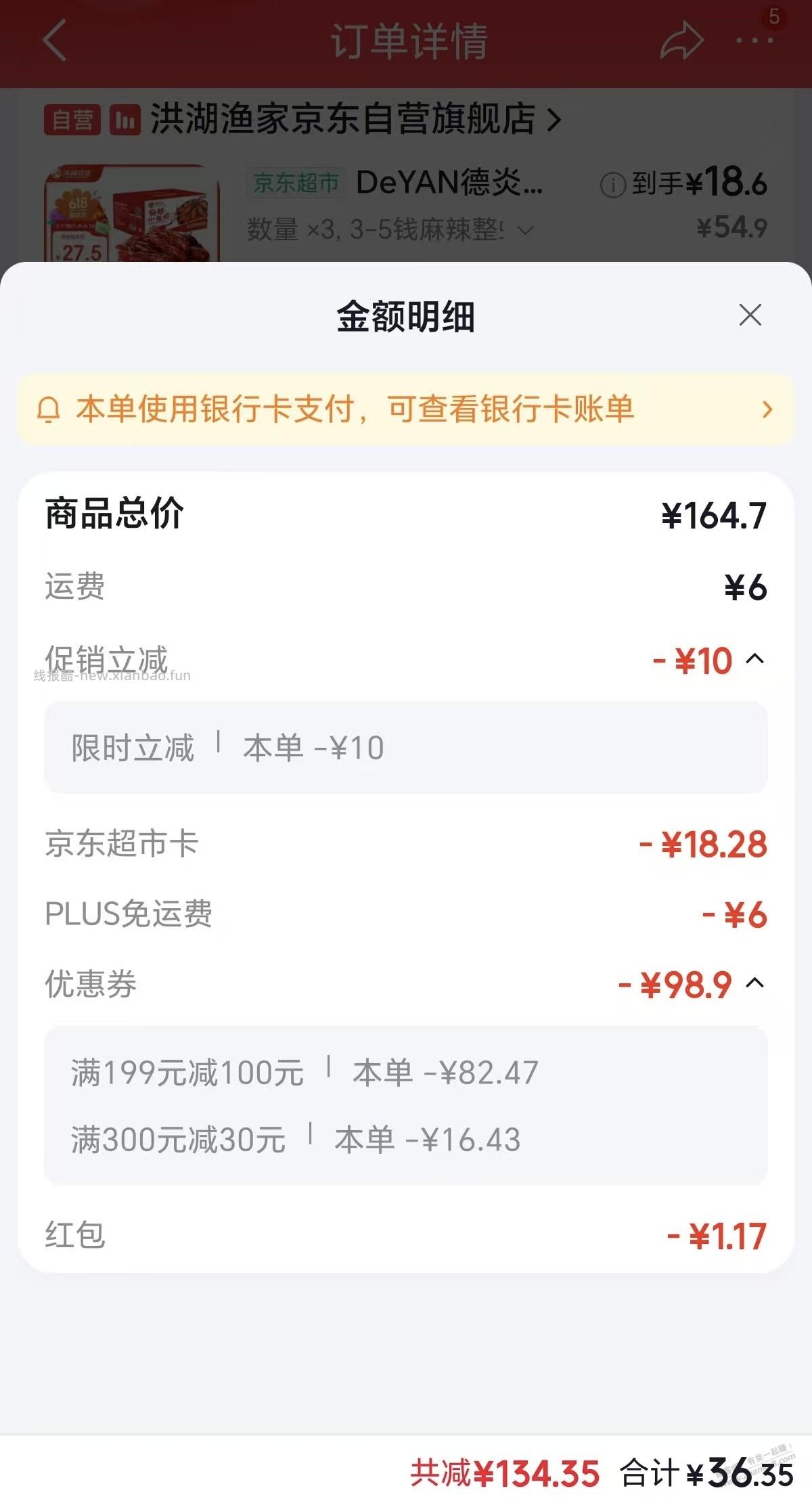 速度 神价小龙虾 - 线报酷 速度 神价小龙虾 - 线报酷