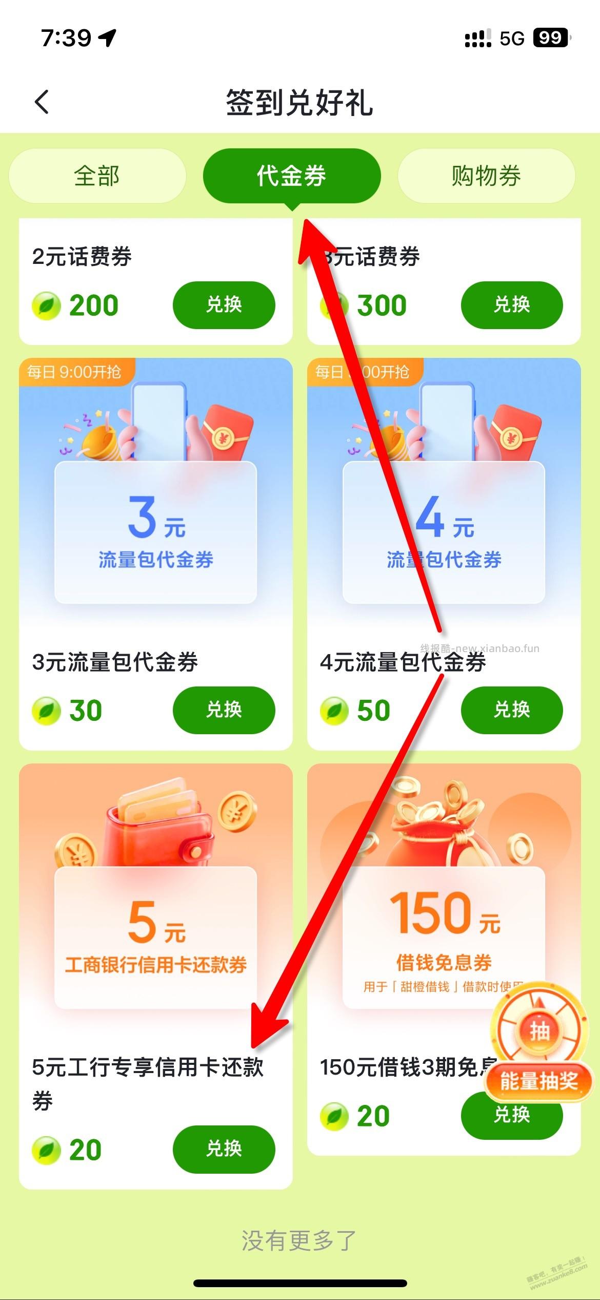 5元  大毛     yzf，有货 - 线报酷