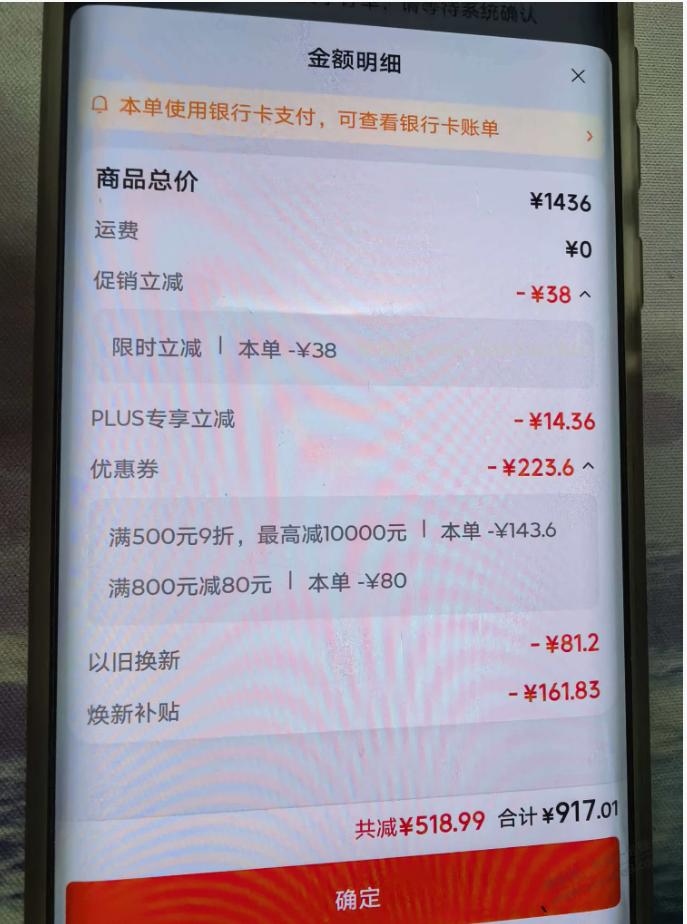 美的80升扁桶电热水器,917元了 - 线报酷