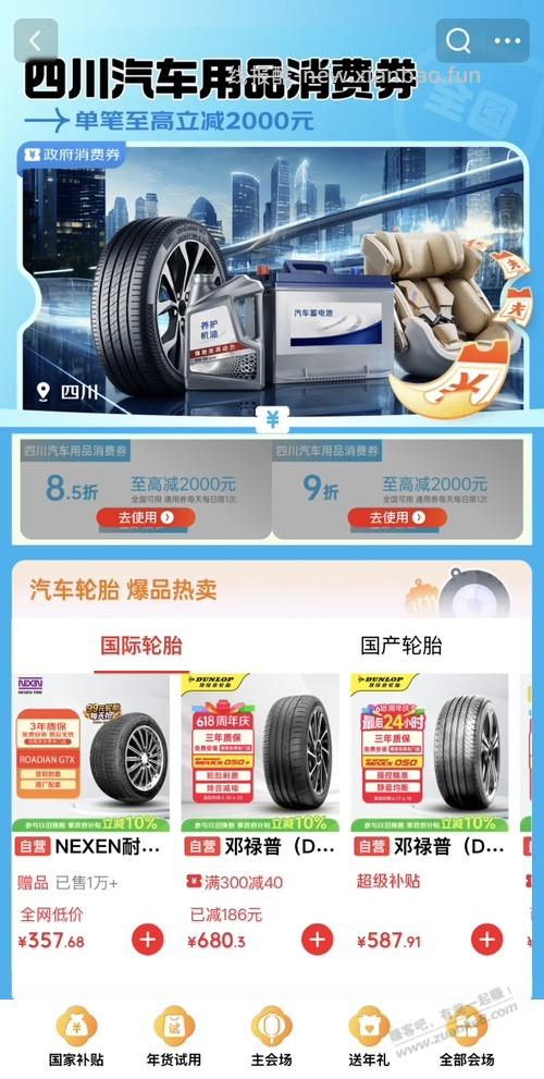167元的美孚一号黑金0w-20机油 - 线报酷 167元的美孚一号黑金0w-20机油 - 线报酷