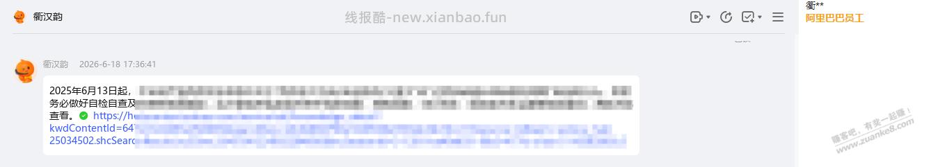 淘宝更新了一个比PDD更逆天的功能 - 线报酷 淘宝更新了一个比PDD更逆天的功能 - 线报酷