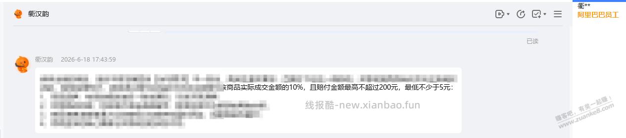 淘宝更新了一个比PDD更逆天的功能 - 线报酷 淘宝更新了一个比PDD更逆天的功能 - 线报酷