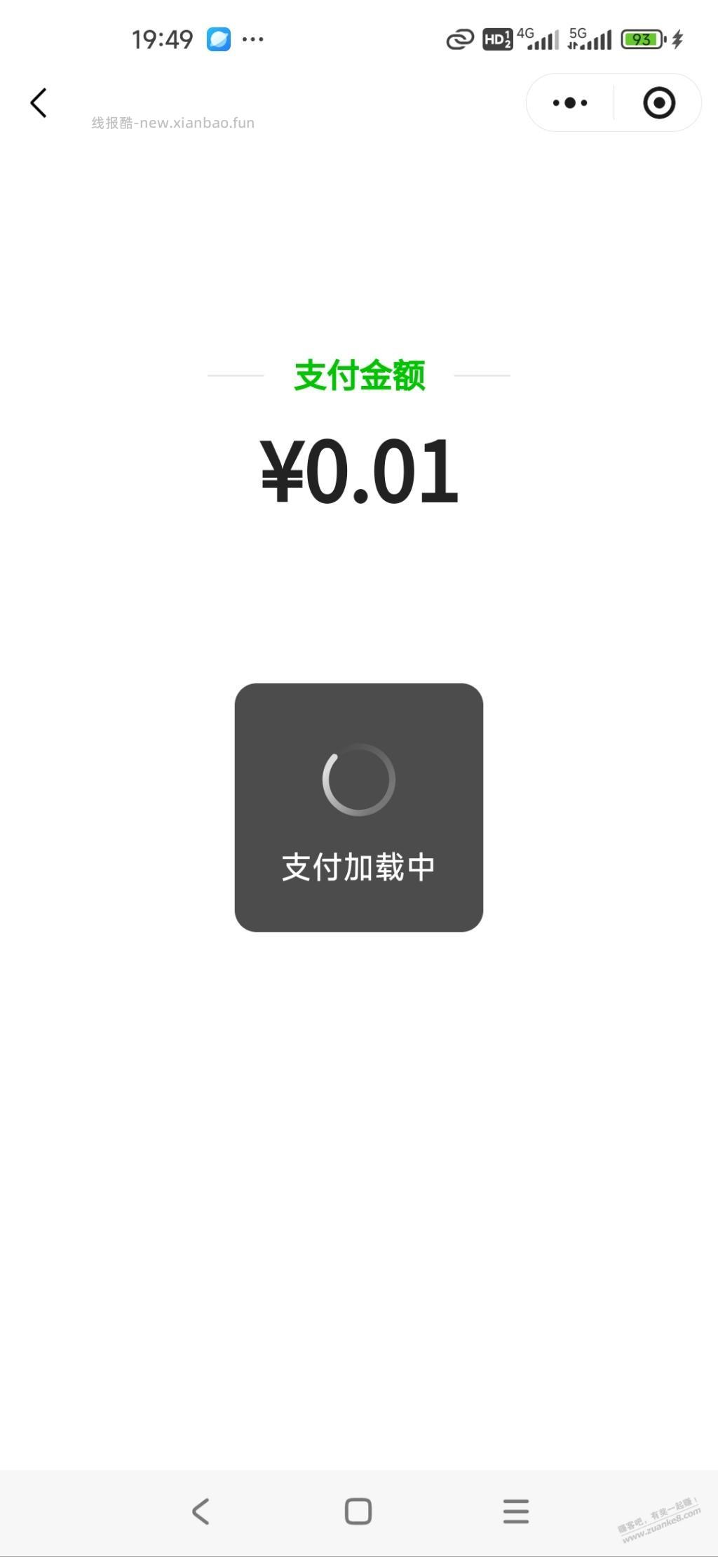 京东省钱卡微信端刚刚 0.01 开了 - 线报酷