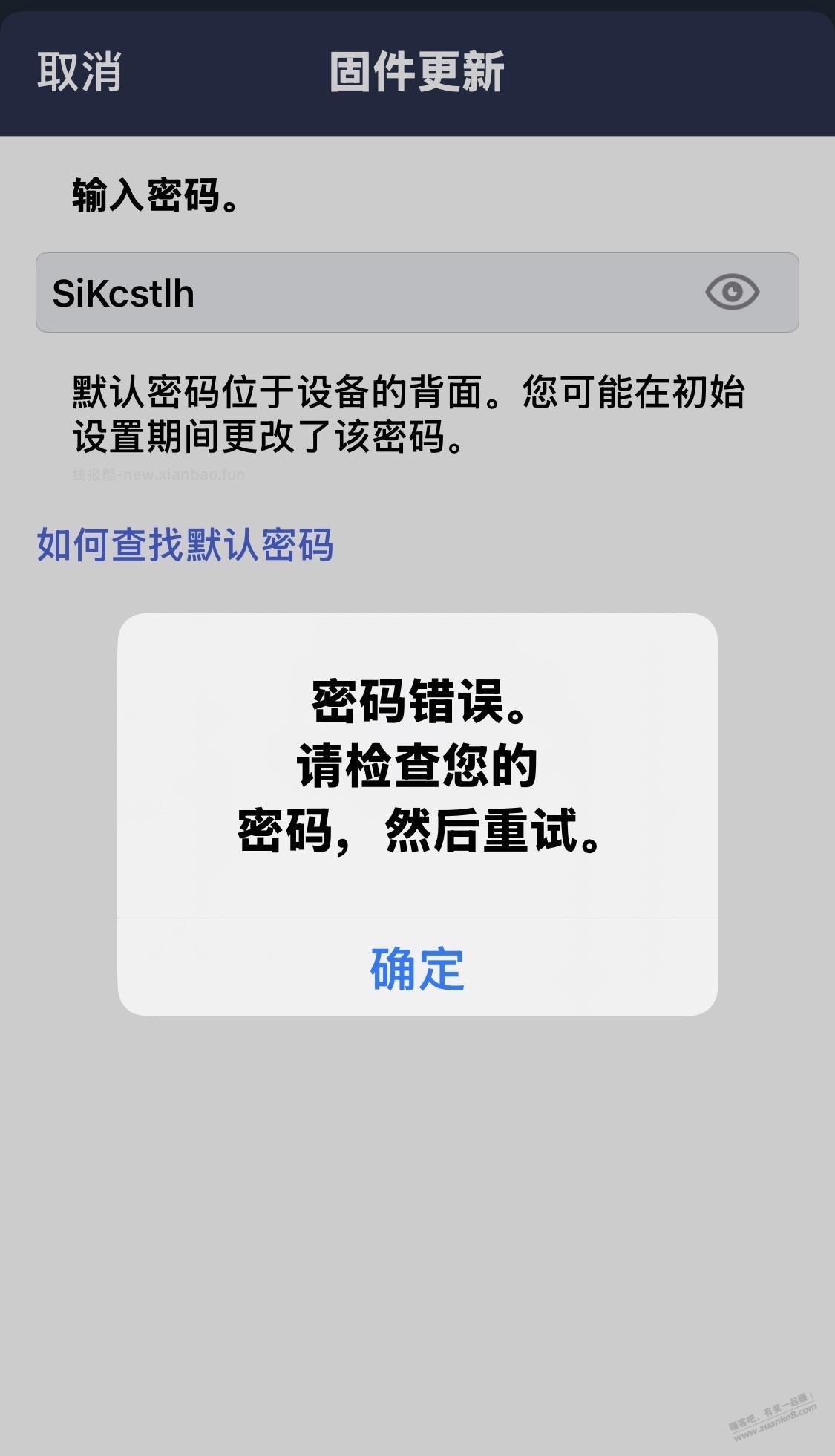 是否买到了二手京东自营打印机？ - 线报酷