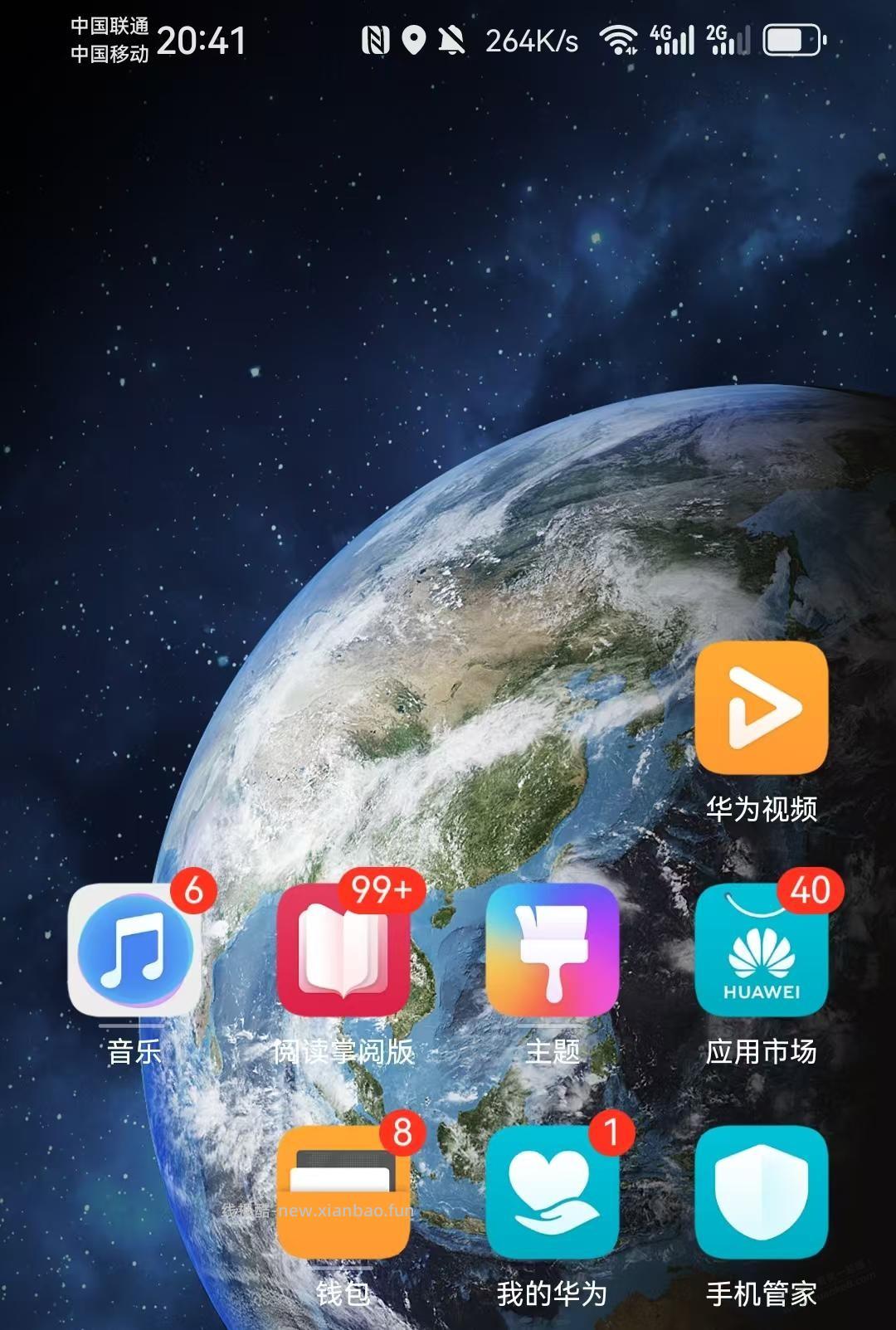 华为手机不显示5G，怎么回事？ - 线报酷