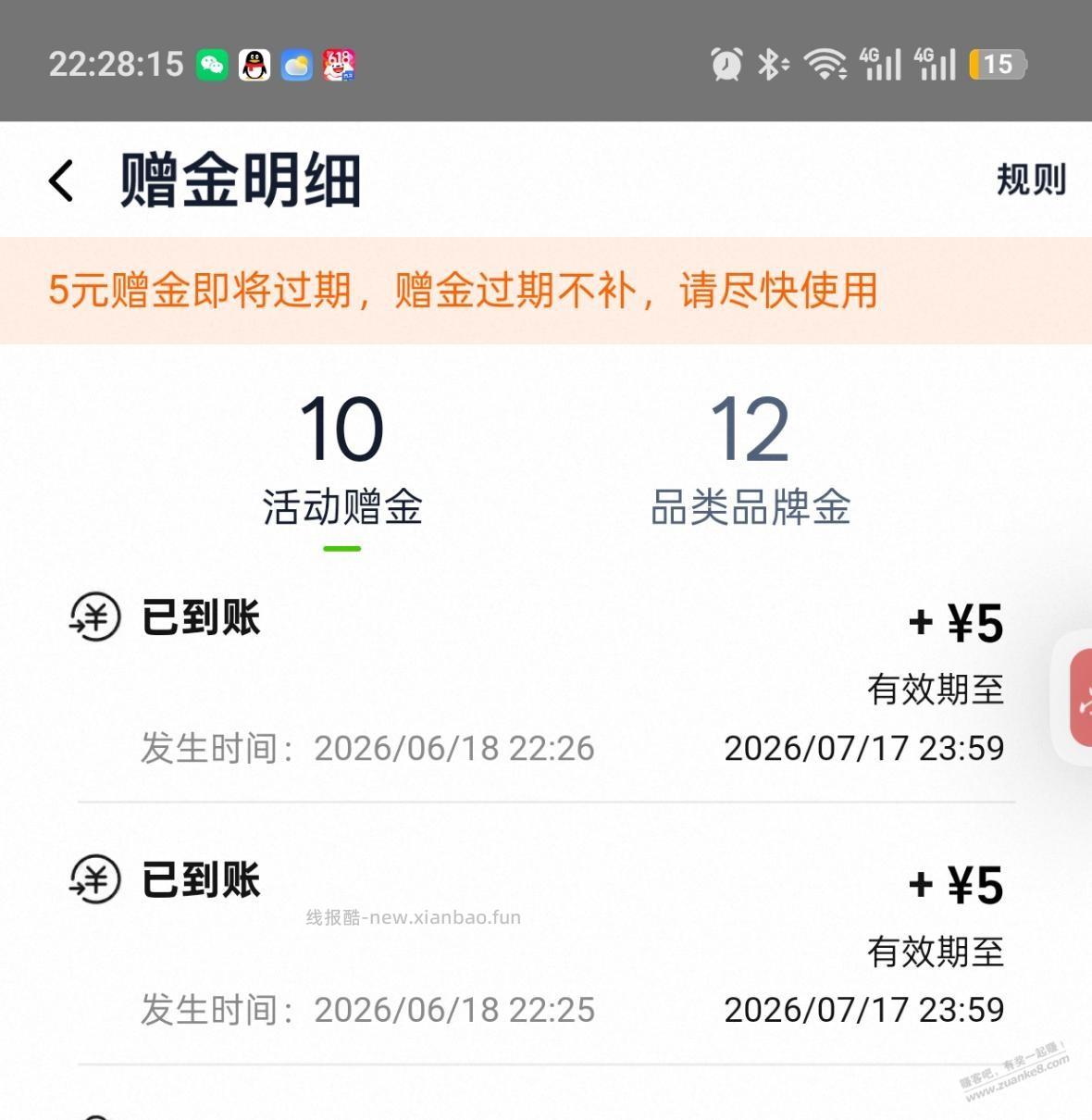 买了蒙牛未来星的注意下，评价还有5块钱猫超卡 - 线报酷