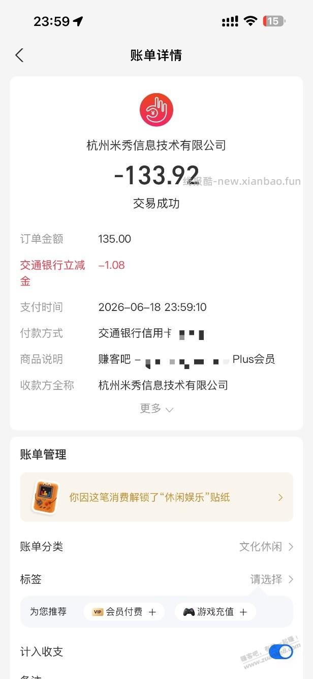 再支持多一年吧，虽然赚吧已经肉眼可见地衰败了 - 线报酷