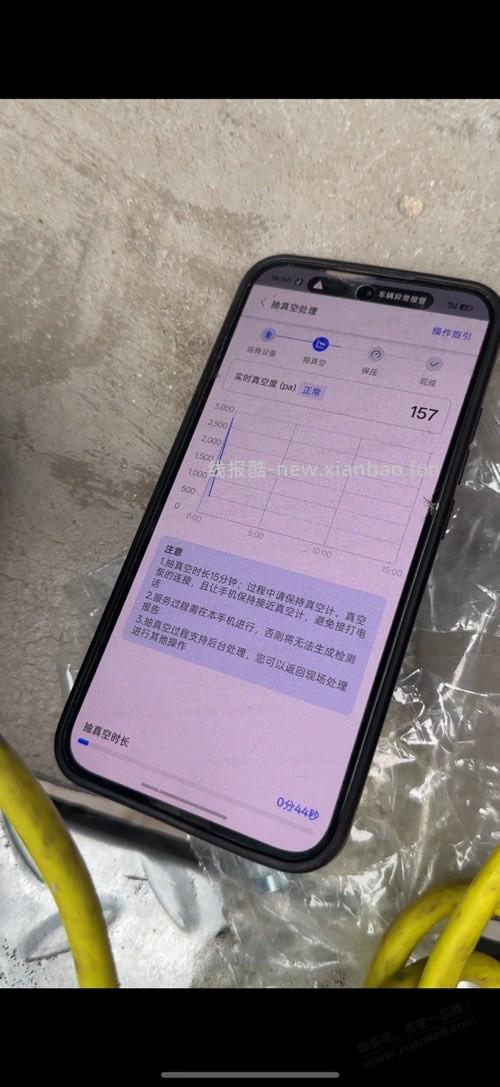 小米空调安装确实强制抽15分钟 - 线报酷