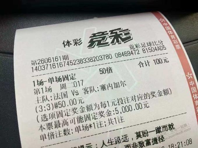 从开始到现在 买多少了 也没中 - 线报酷