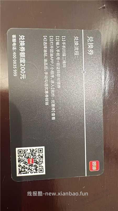 200大毛速度 - 线报酷