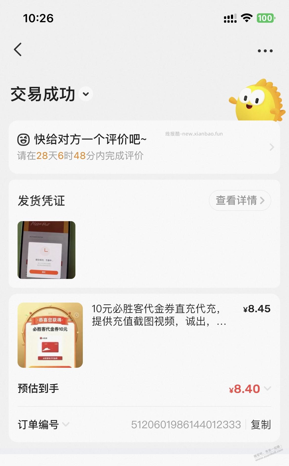 每天可做破0，大毛，农行，龙舟游戏 - 线报酷