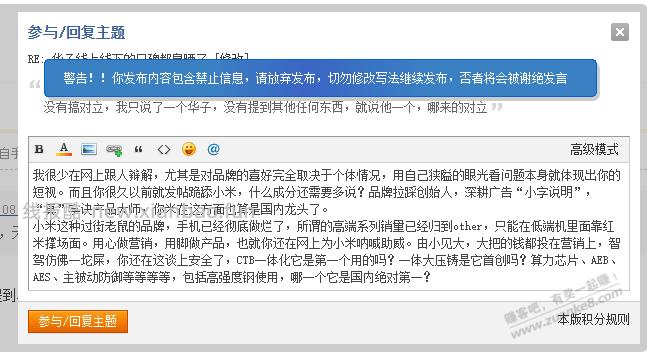华子线上线下的口碑都臭晒了 - 线报酷