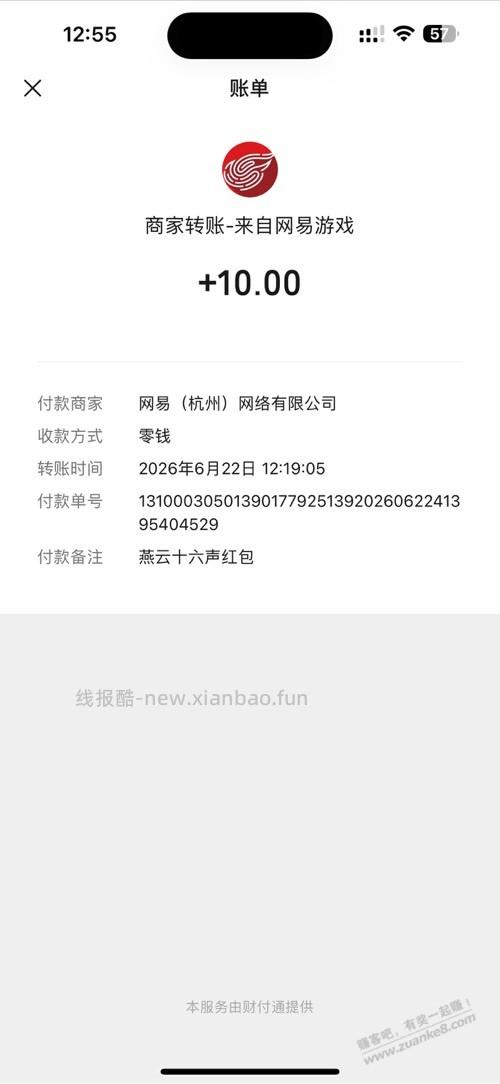 一个号4.5大毛 - 线报酷