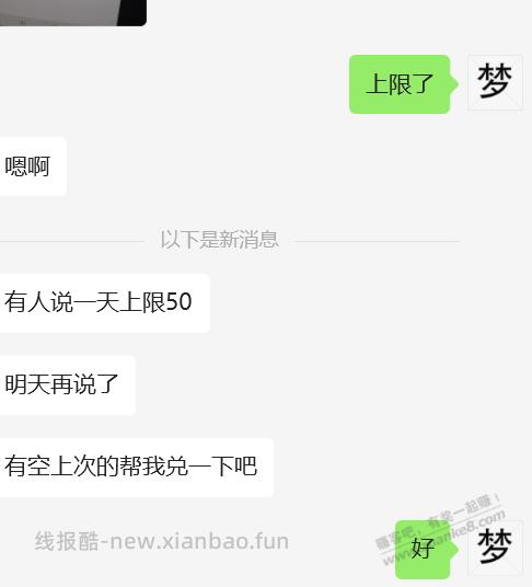 江苏体彩猜对就送10元彩票 - 线报酷