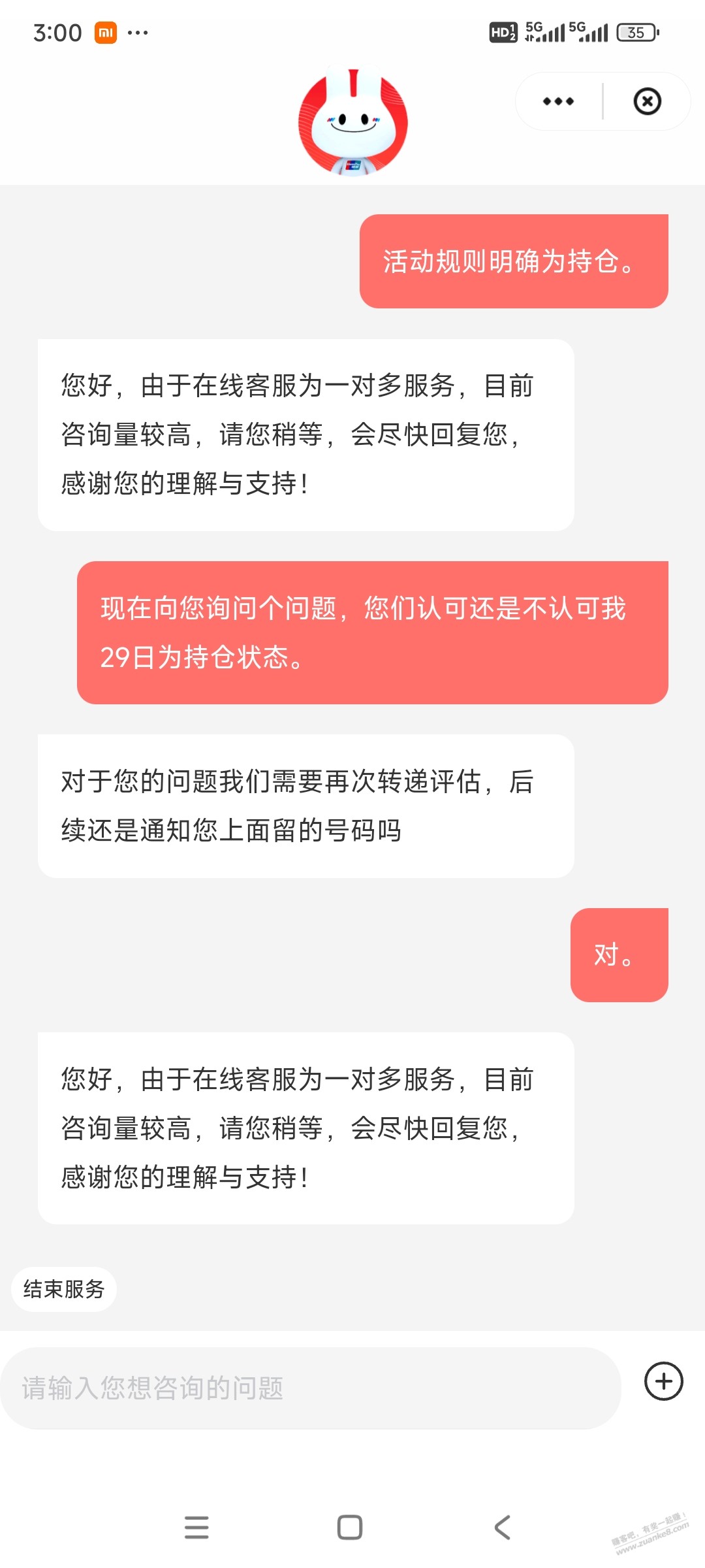 上个月参加云闪付70红包一直没发。 - 线报酷