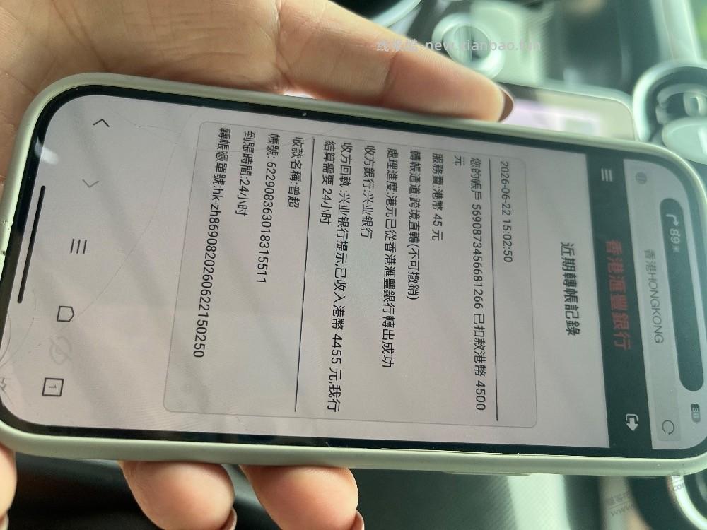 家人们帮我看看我是不是被骗了 - 线报酷