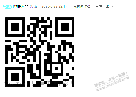 京东省钱卡1分 - 线报酷