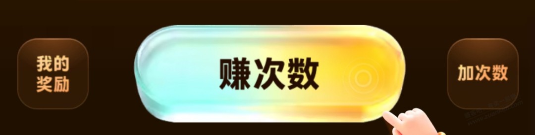 大毛!余额宝8.8+28.88+58.88元羊毛详细版 - 线报酷 大毛!余额宝8.8+28.88+58.88元羊毛详细版 - 线报酷