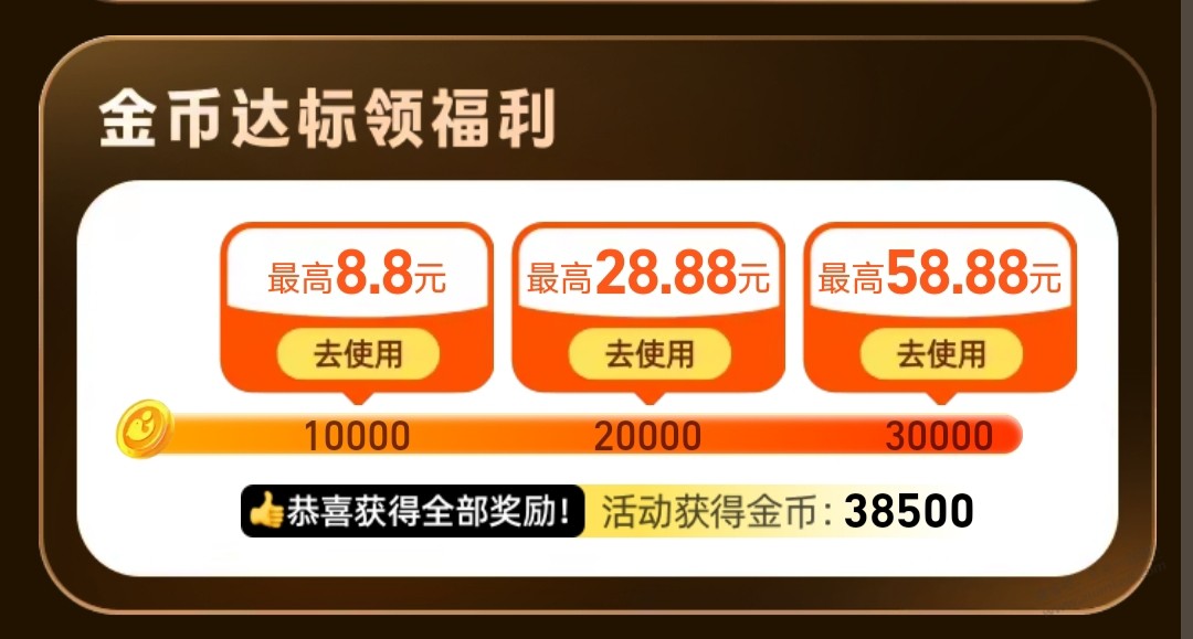 大毛!余额宝8.8+28.88+58.88元羊毛详细版 - 线报酷 大毛!余额宝8.8+28.88+58.88元羊毛详细版 - 线报酷