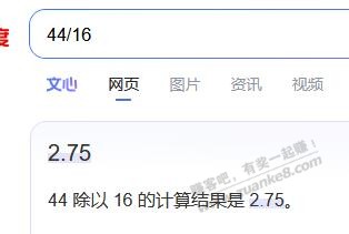 磷酸铁锂44v断电正常吗？ - 线报酷