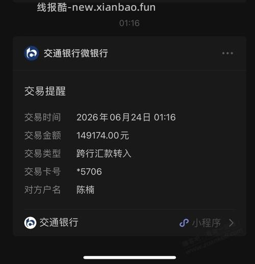 放心睡觉 - 线报酷