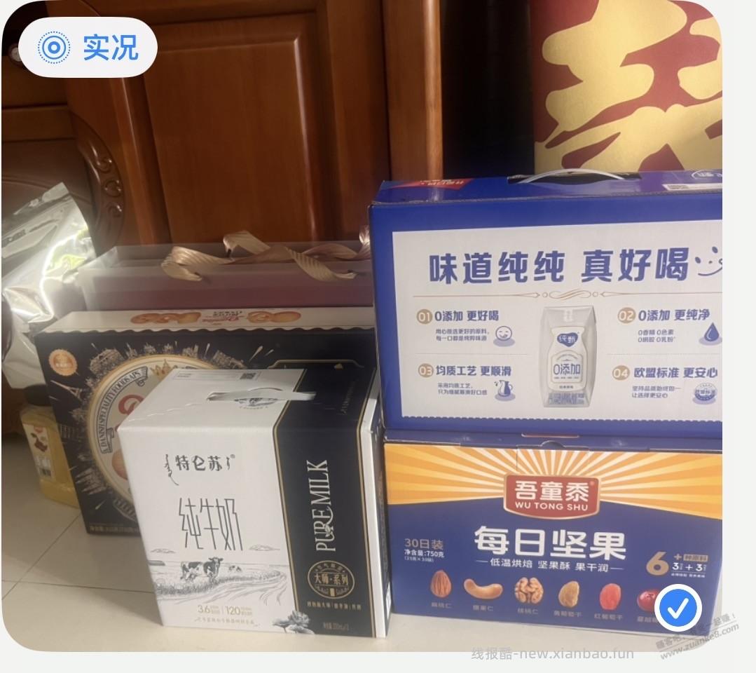 有血糖忧虑，我每天测一次血糖 - 线报酷