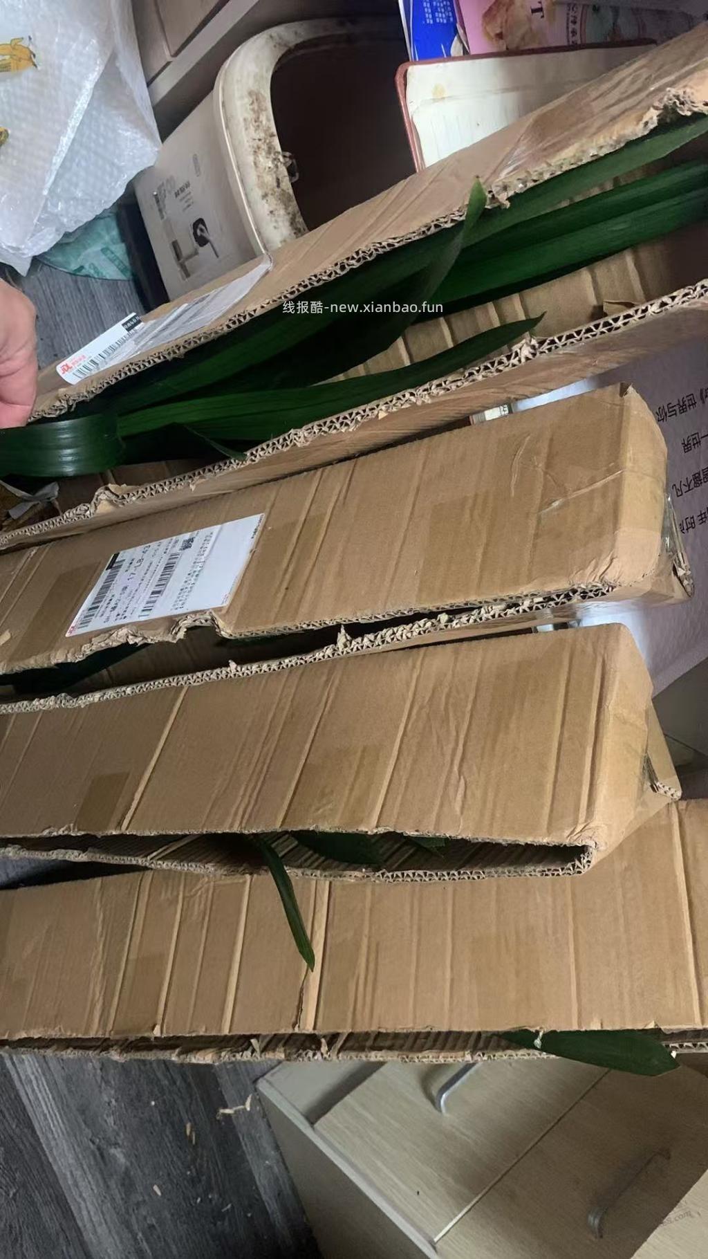 垃圾京喜，连退四单！！！ - 线报酷