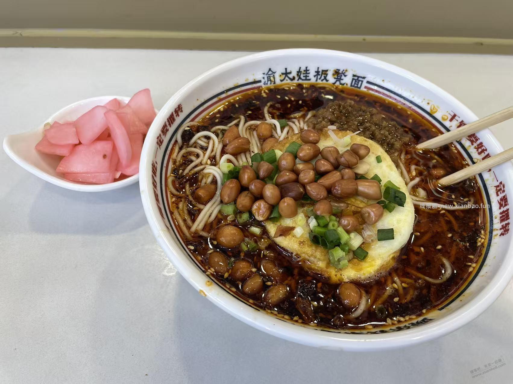 物价上涨7.4一碗 - 线报酷