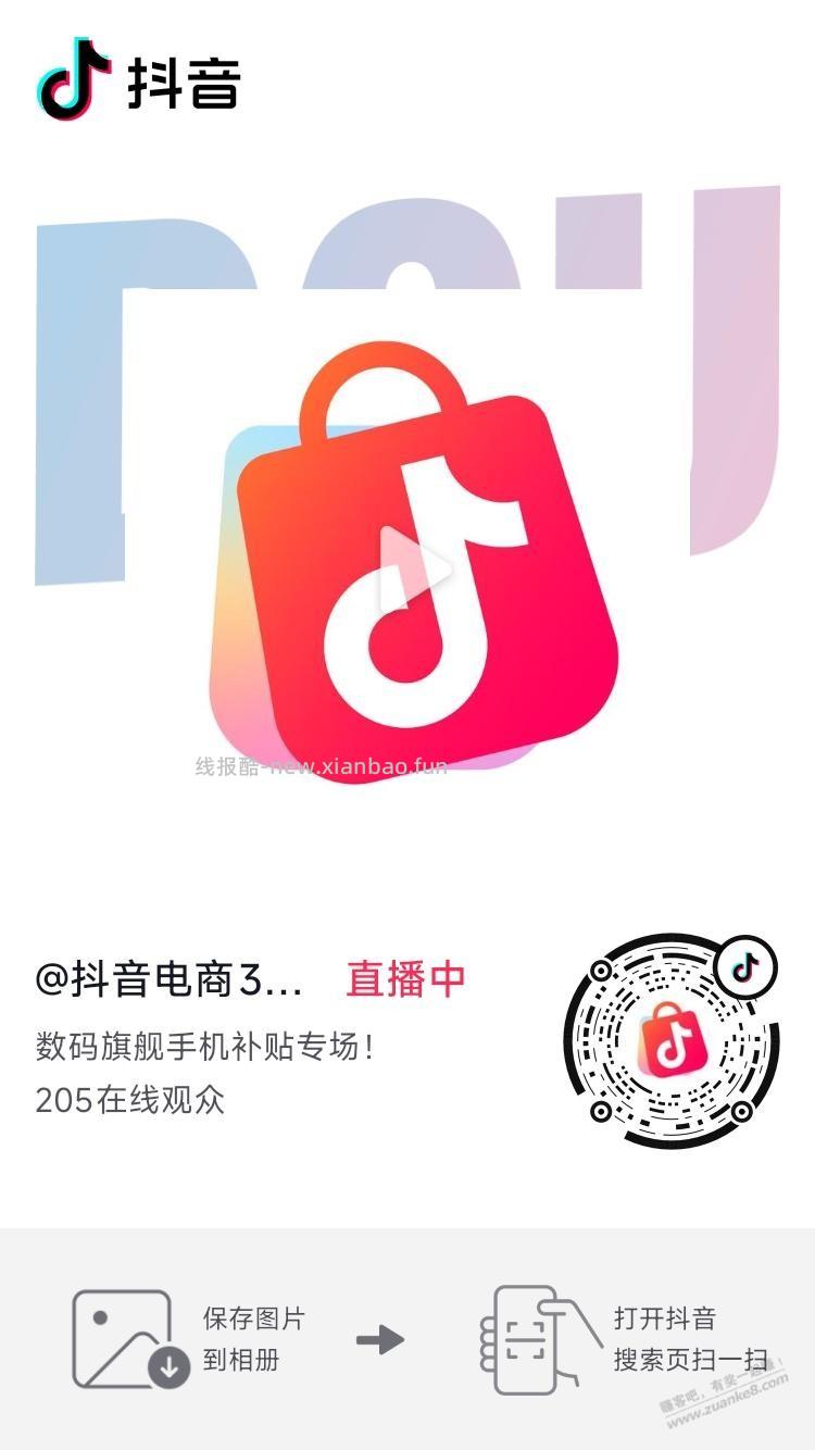 大疆POCKET 4P抖音0:00补货(300润) - 线报酷