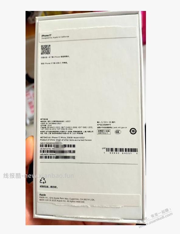 还是京东自营让人放心，5099 iPhone17 下车了 - 线报酷