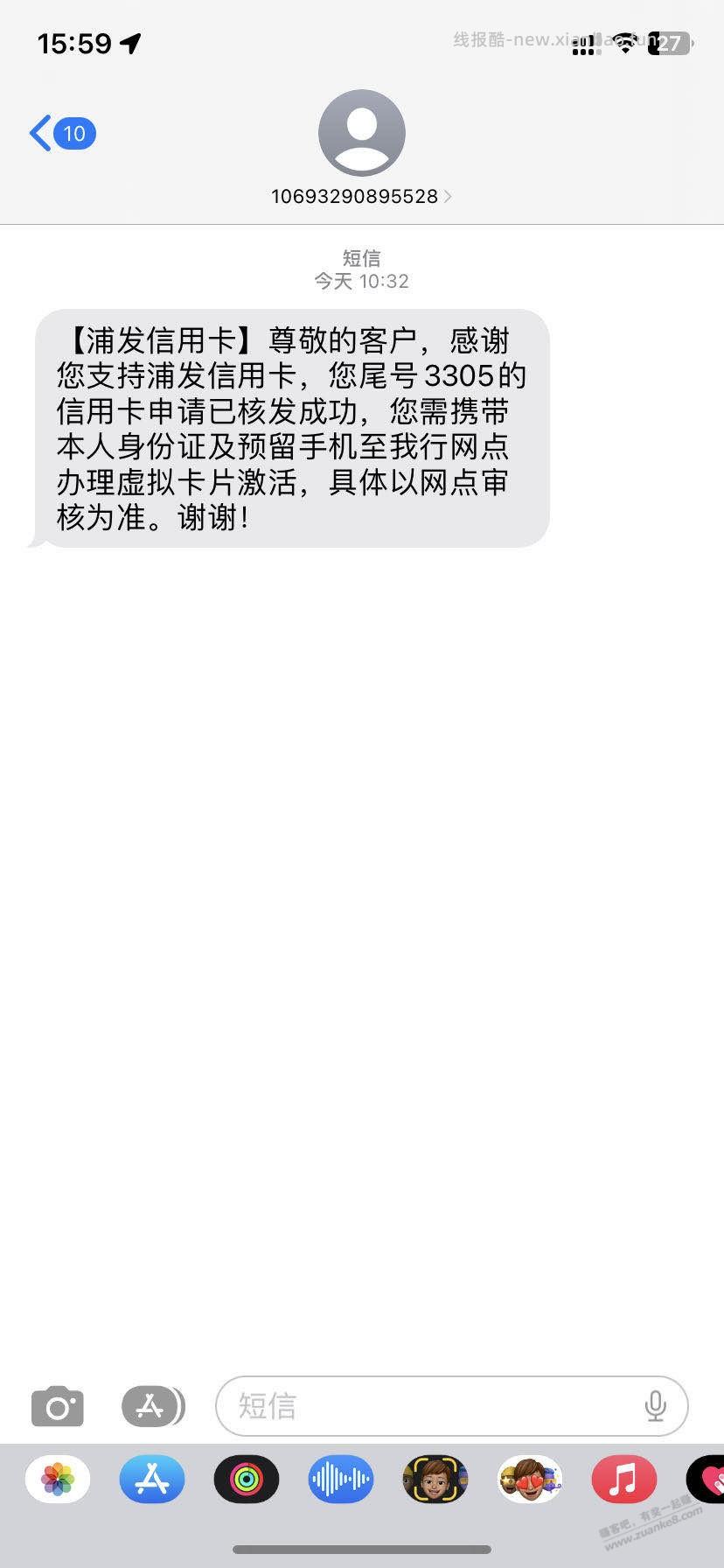 问下 浦发这个面签要社保那些么？ - 线报酷