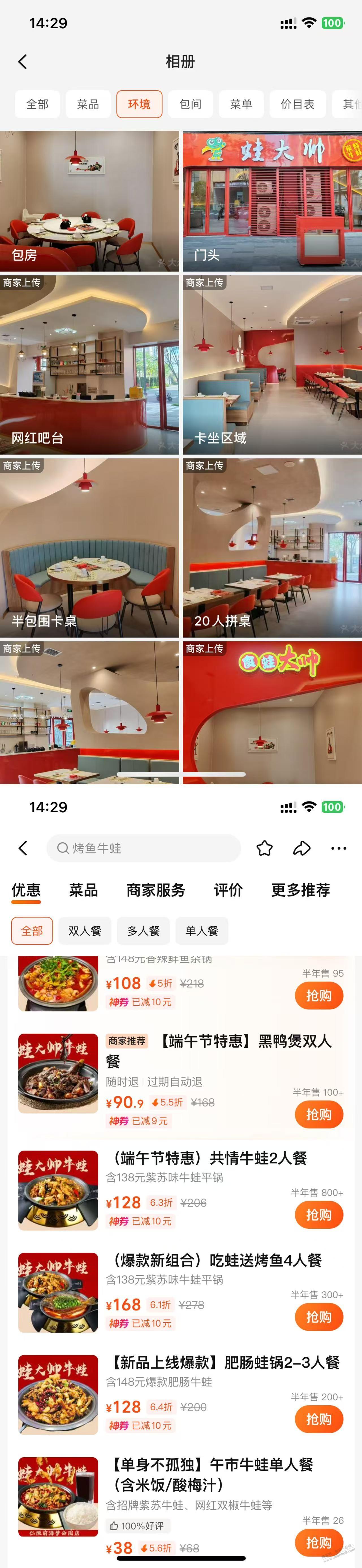 这年头，开麦凯伦的都顶不住了 - 线报酷