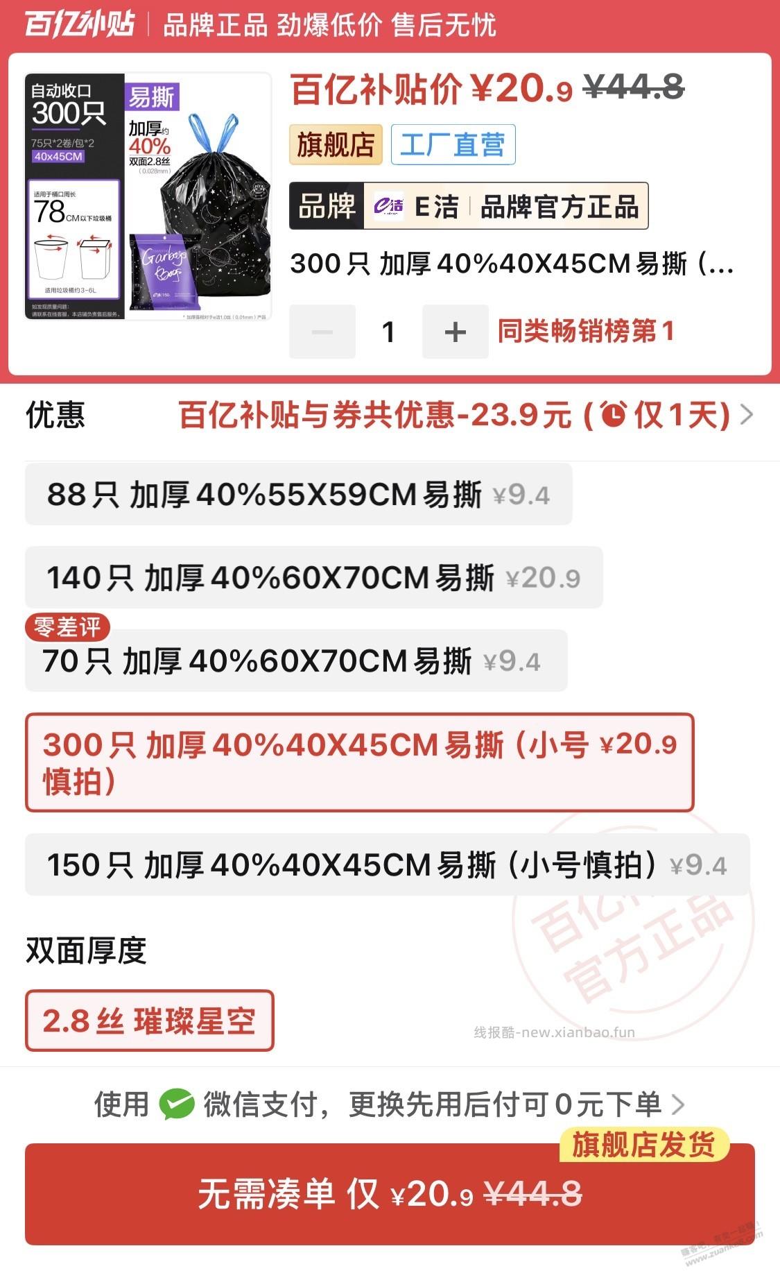 不会使用多多签到7天的五折券。谢谢 - 线报酷