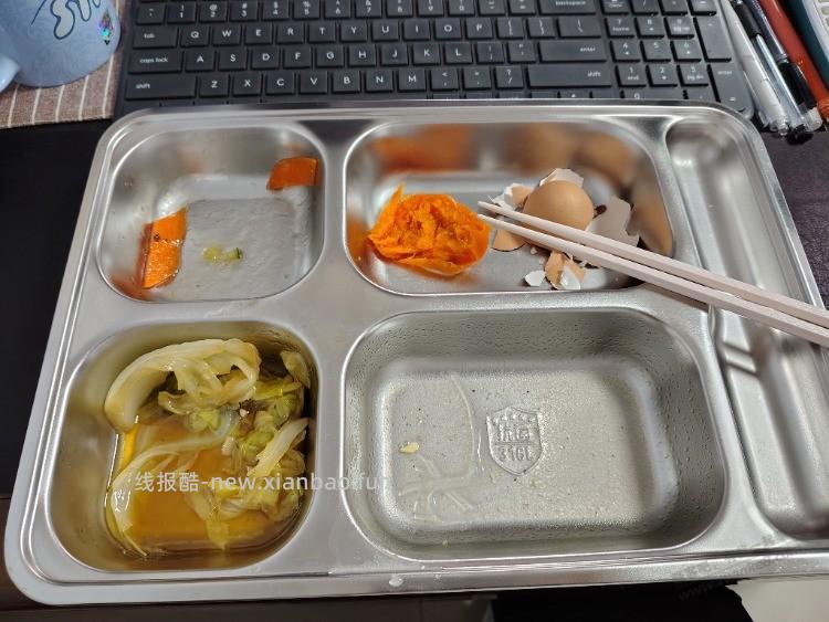 健康不 - 线报酷