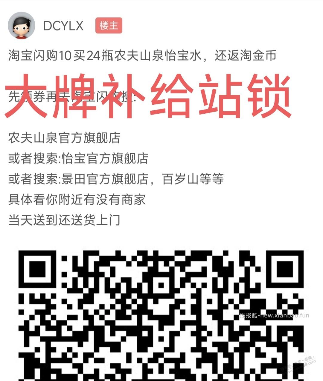 返利小号又来了，一大堆，怎么封不完 - 线报酷