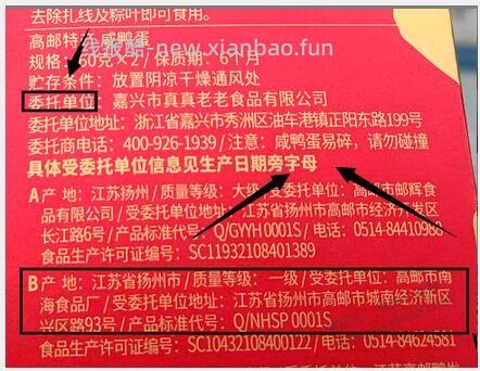 垃圾粽子 - 线报酷