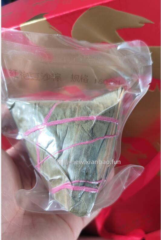 垃圾粽子 - 线报酷