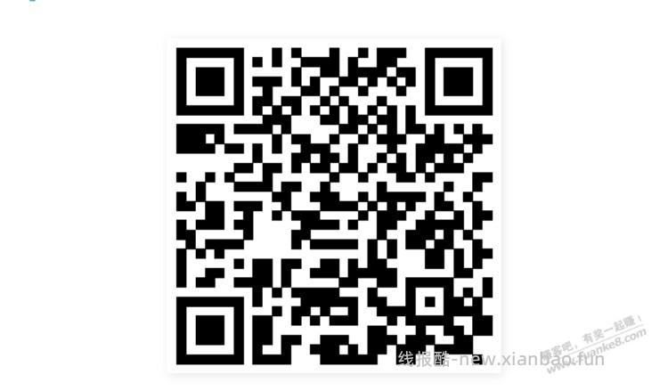 招行体验金 黑号也有 6个！（6月26日） - 线报酷